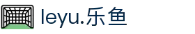 leyu.乐鱼(集团)智能科技股份有限公司网站